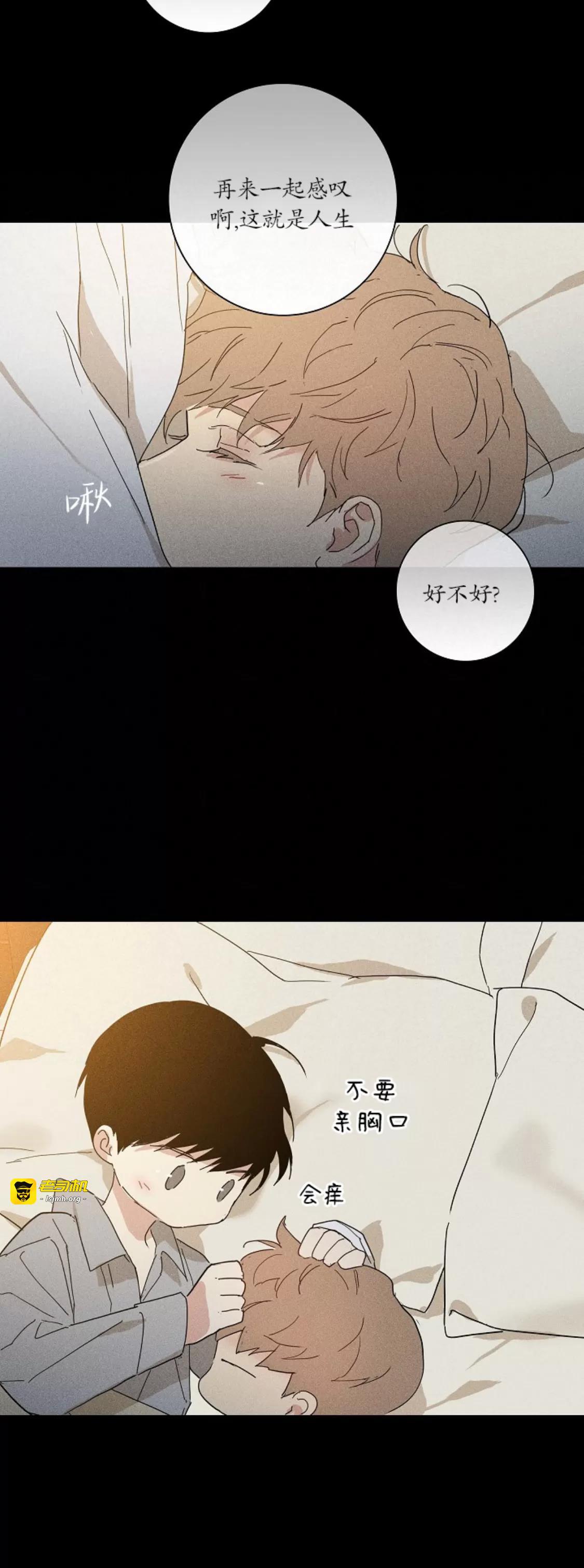 第67话 第 63 页