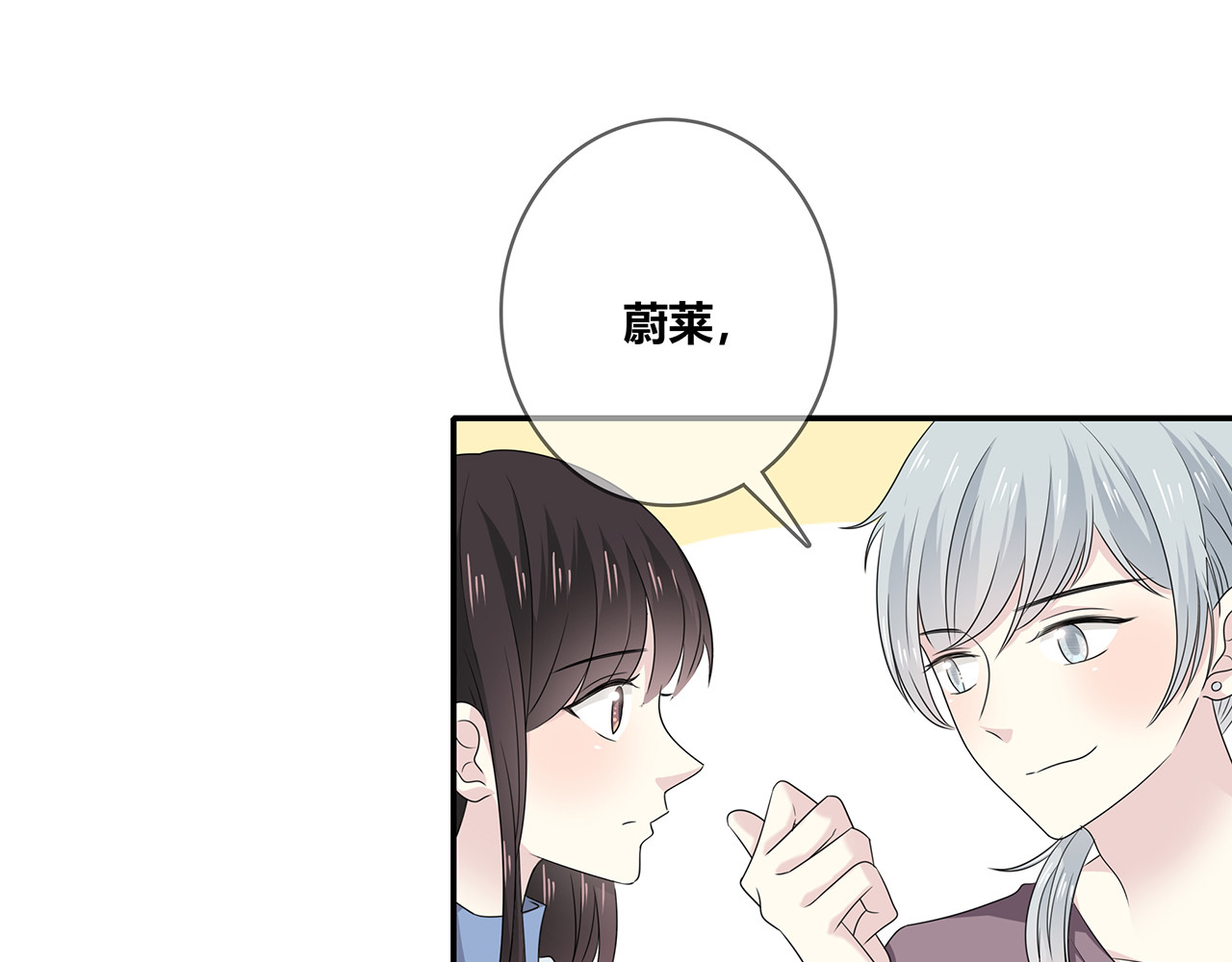 第98话 摄影师 第 124 页