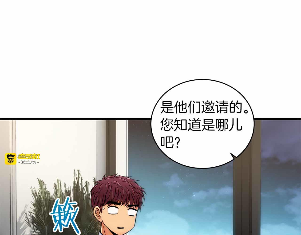 第95话 第 221 页