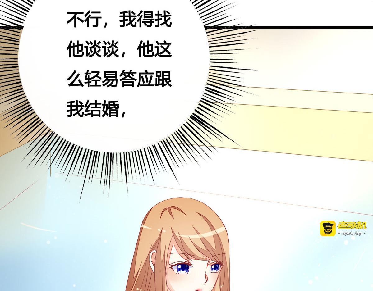 第12话 第 77 页