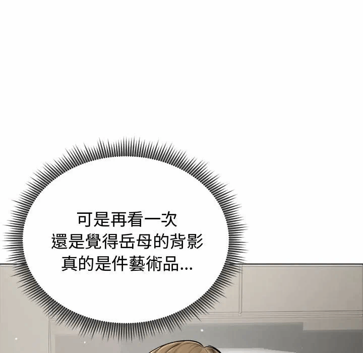 第8话 第 86 页