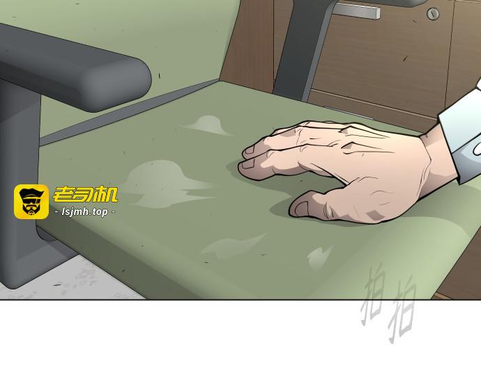 第二季 第13话 第 147 页