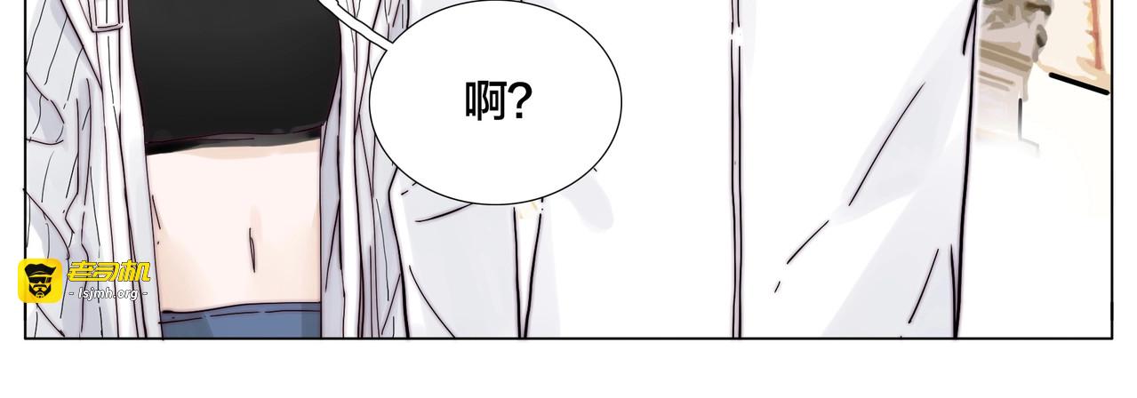 完结篇 嫁给我 第 111 页