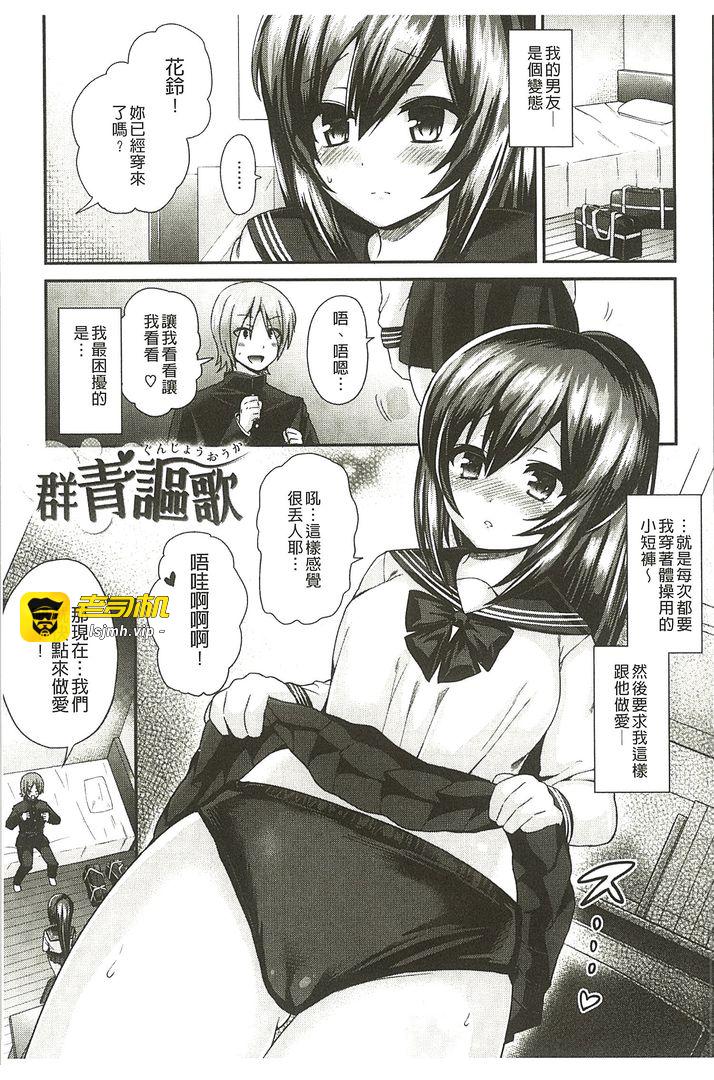 第1话 第 43 页