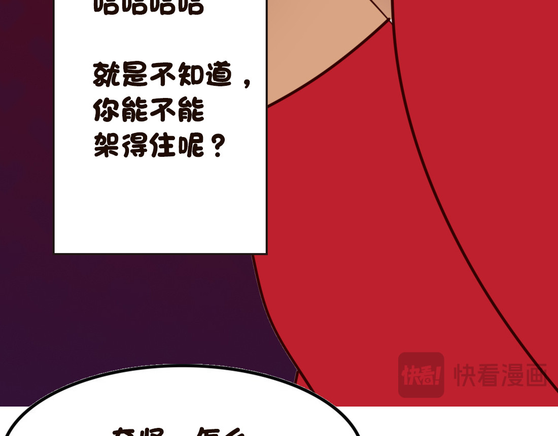序章：仅靠做梦就能修仙！ 第 32 页