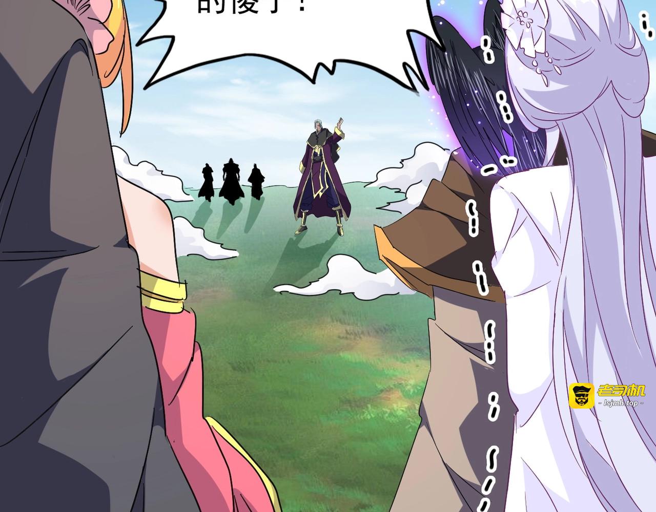 第155话 剑拔弩张！ 第 113 页