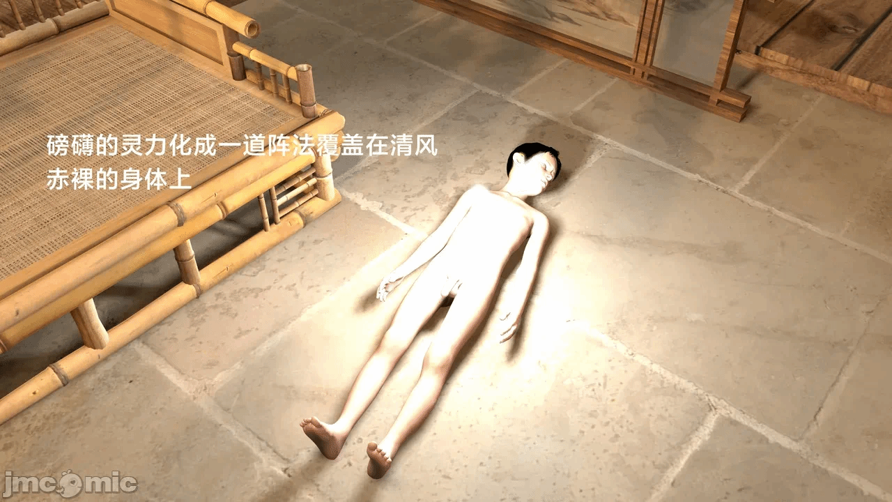 第一话 第 40 页
