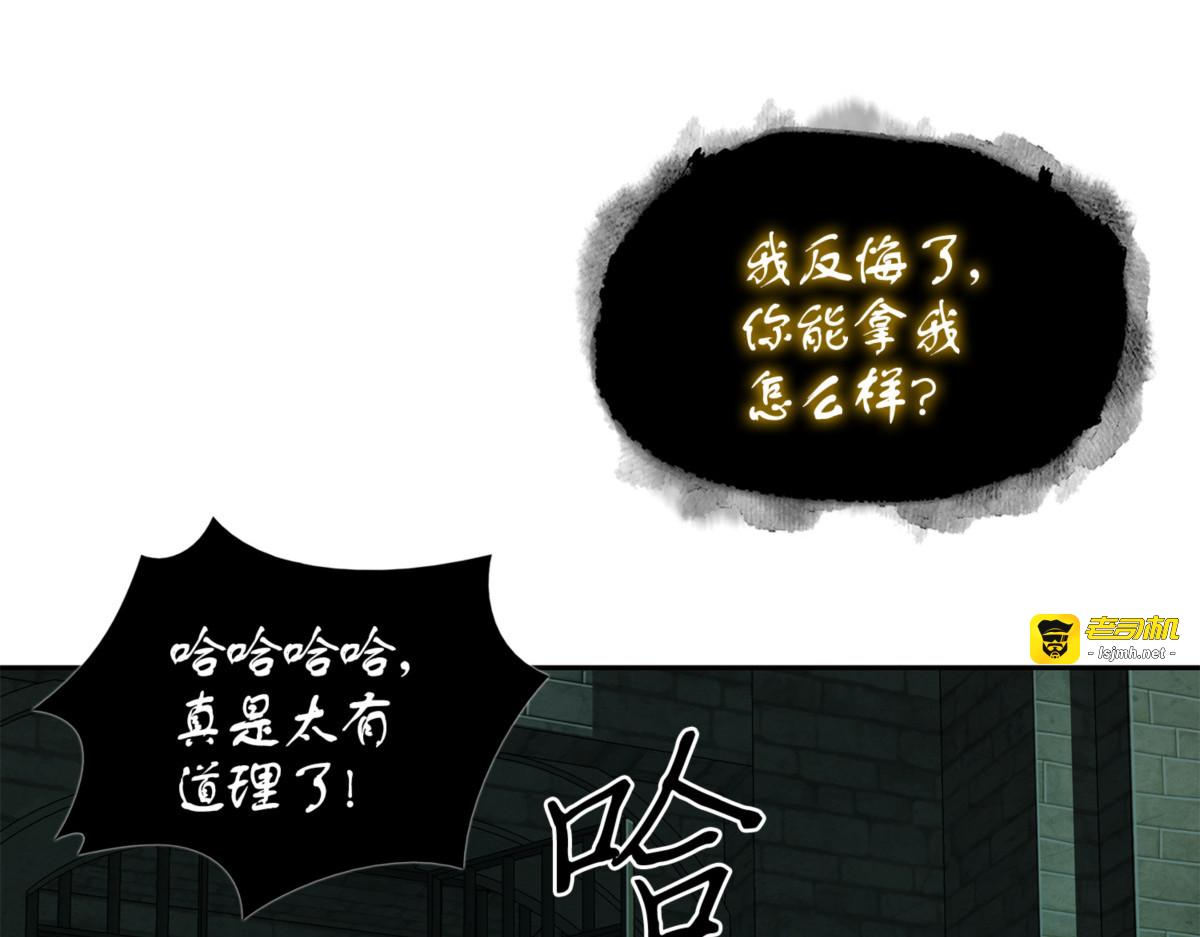 协商破裂 第 11 页
