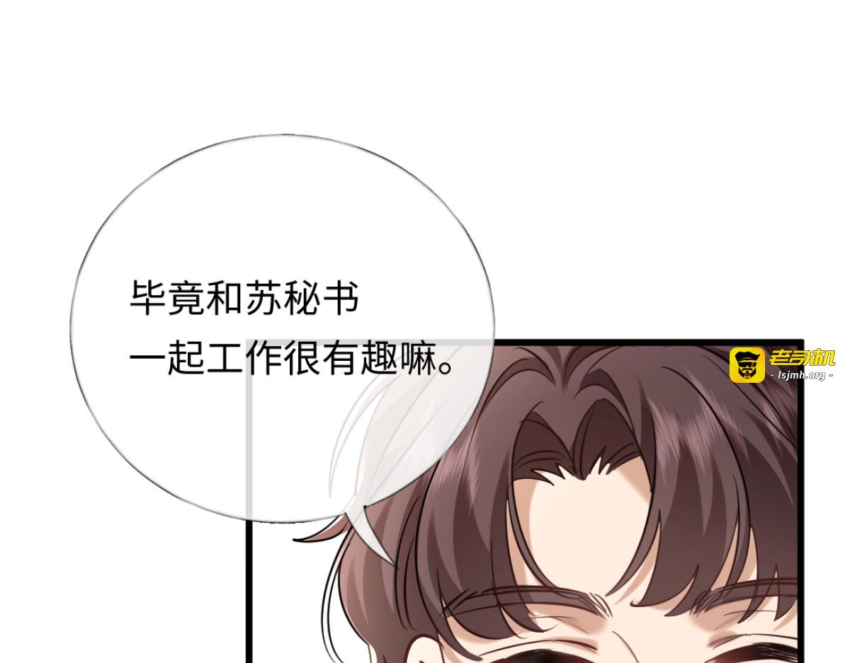 17-直接打脸！ 第 83 页