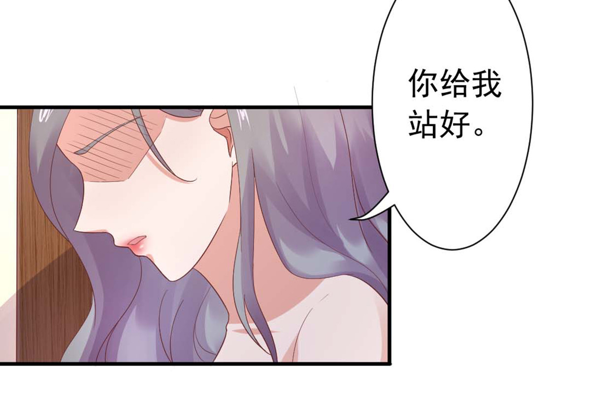 第23话 第 40 页