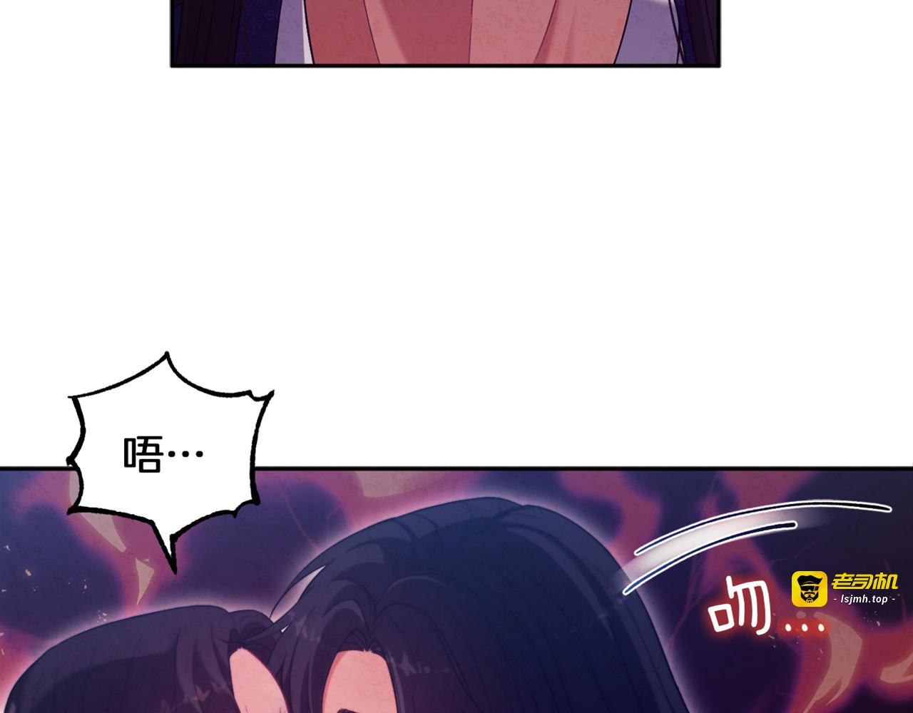 第23话 怪物色狼 第 47 页
