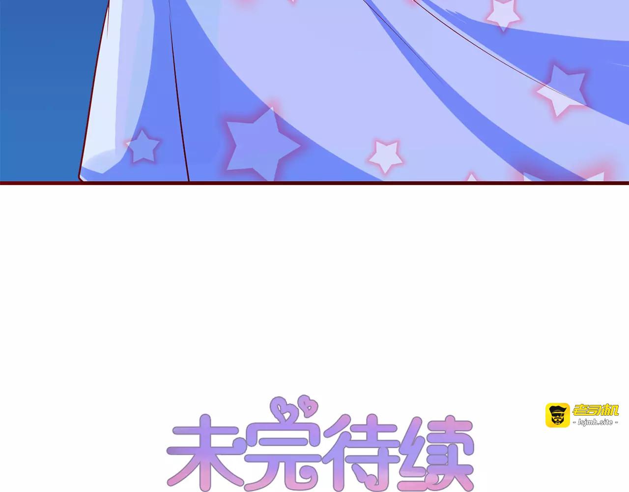 第88话 K字纽扣 第 51 页