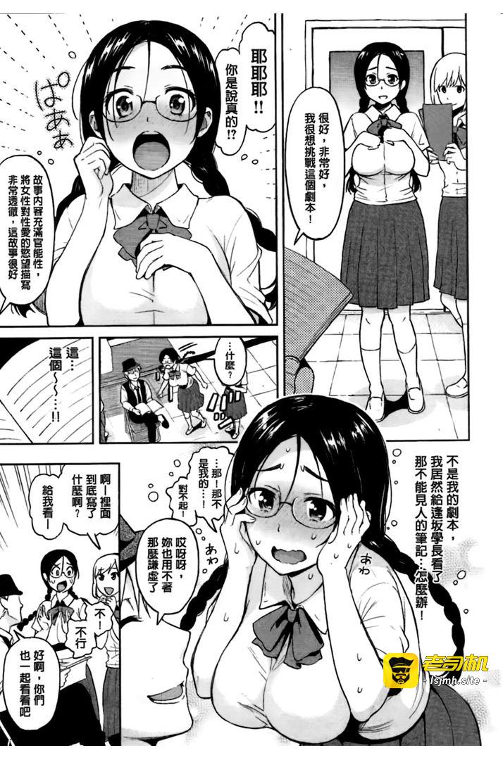 第1话 第 31 页