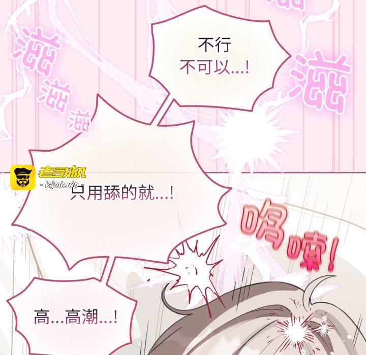 第40话 第 79 页