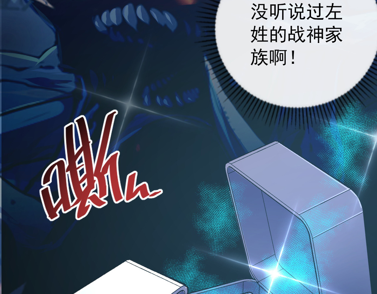 120 再遇美女铸造师 第 130 页