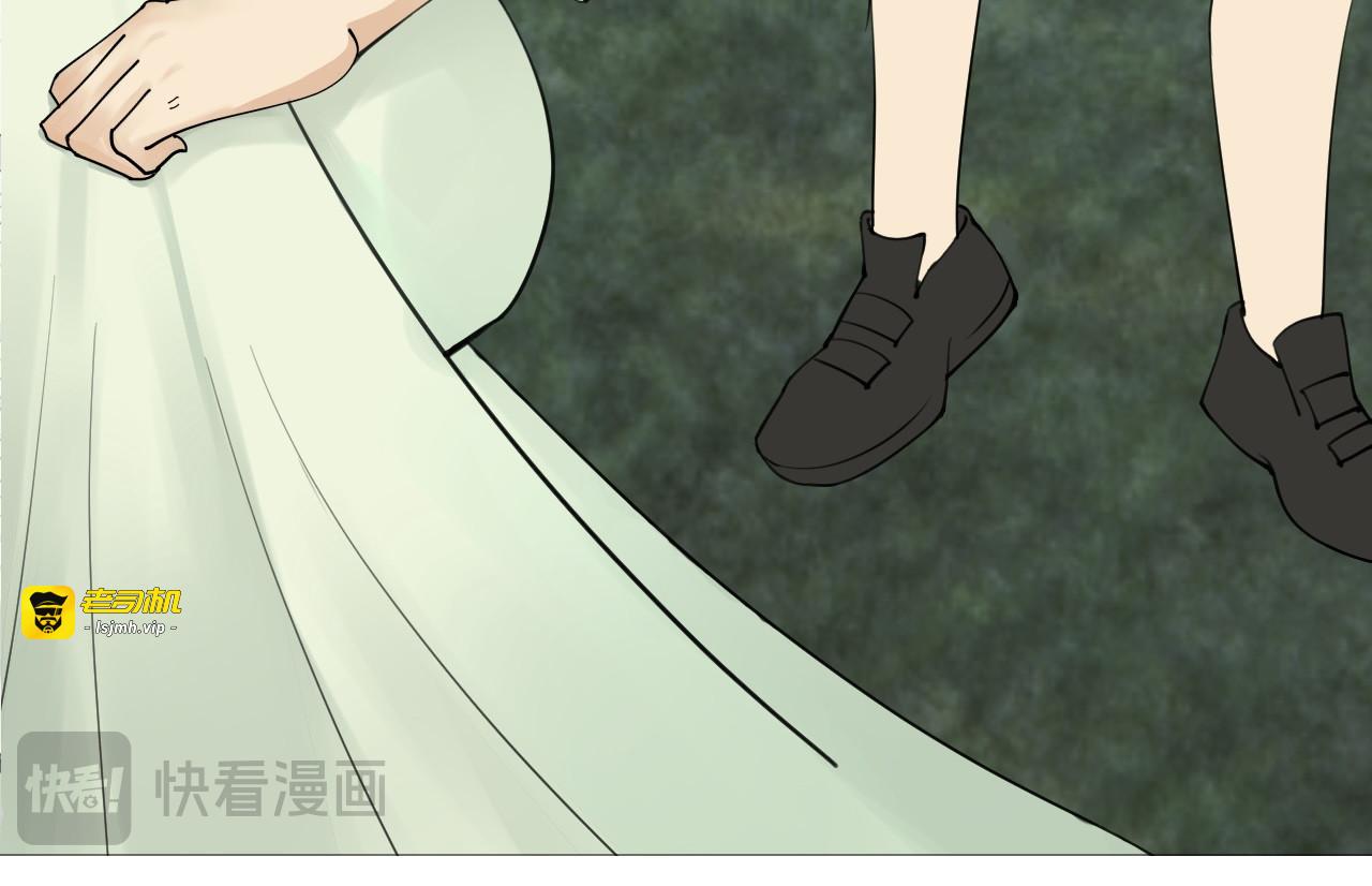 雾隐村6 第 19 页