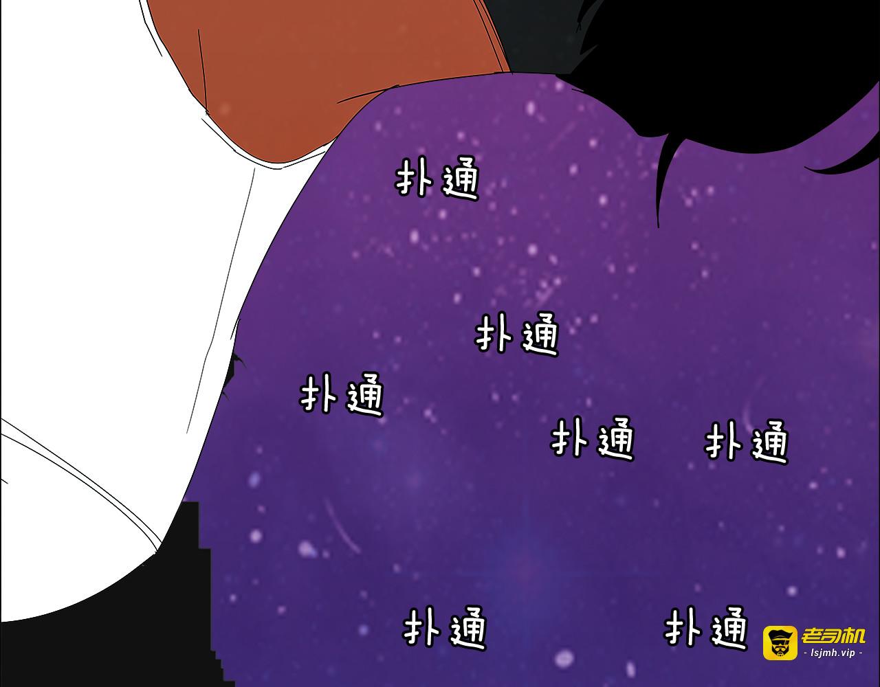 第64话 拍照 第 73 页