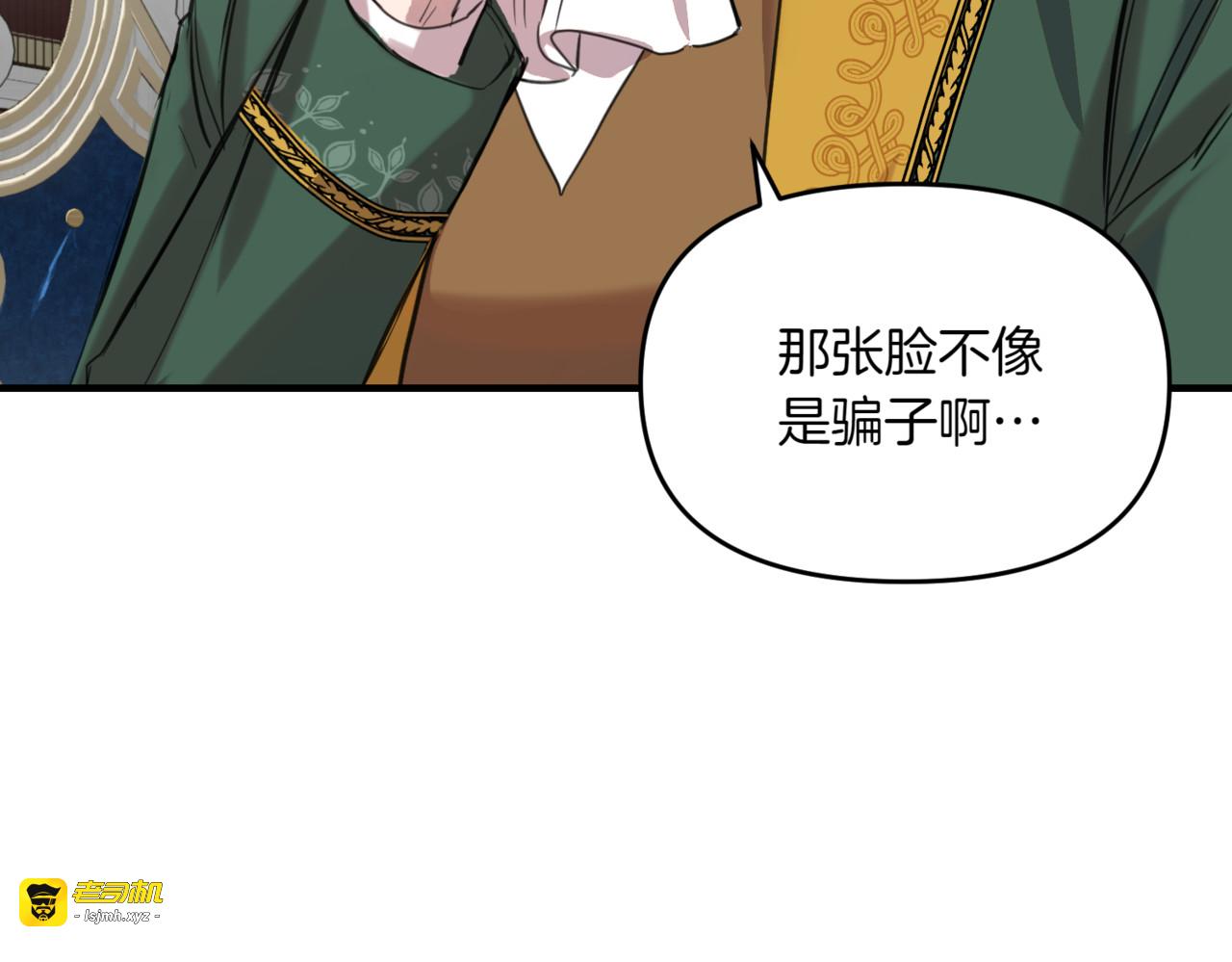 第15话 唯一的朋友 第 159 页