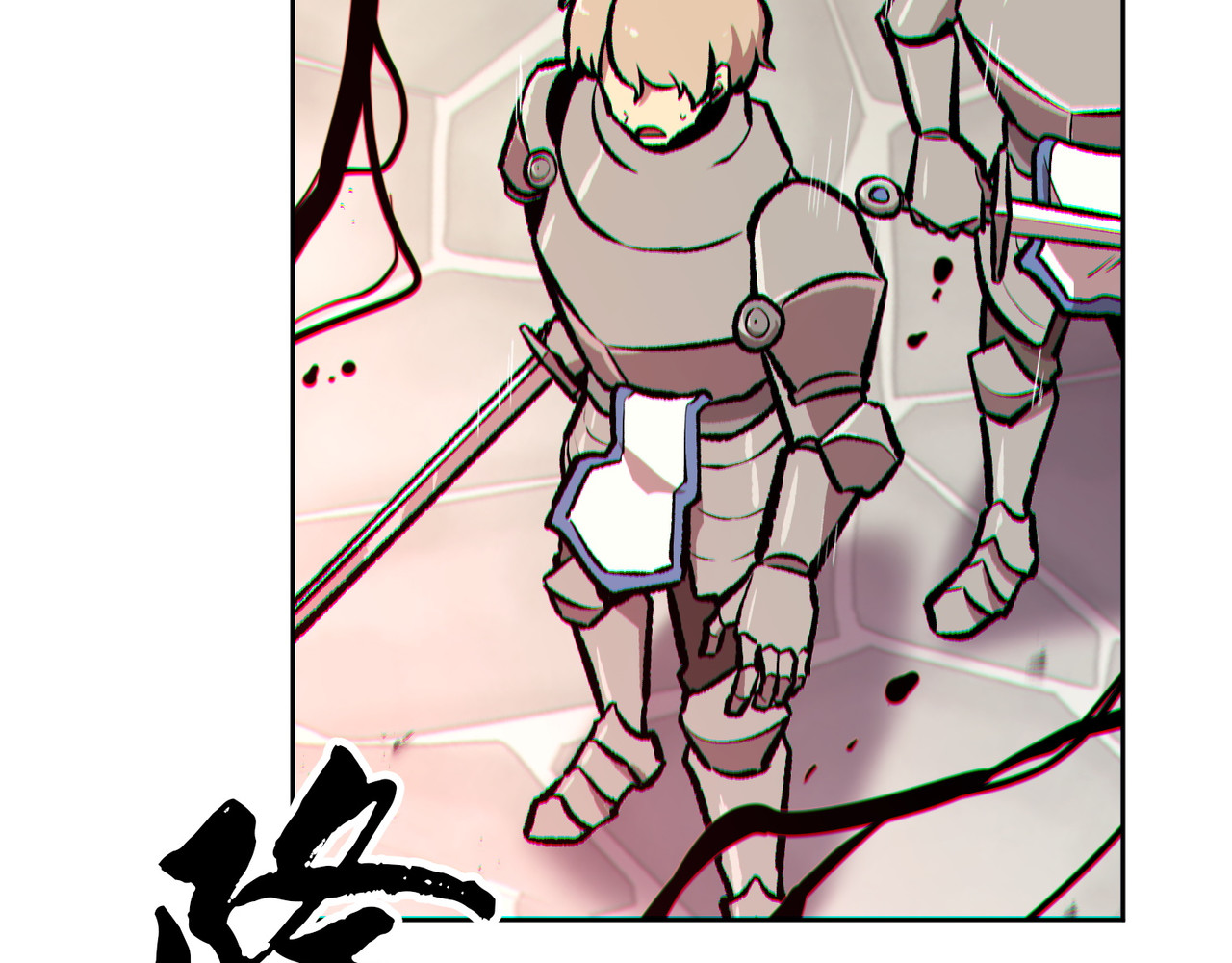 第40话 第 258 页
