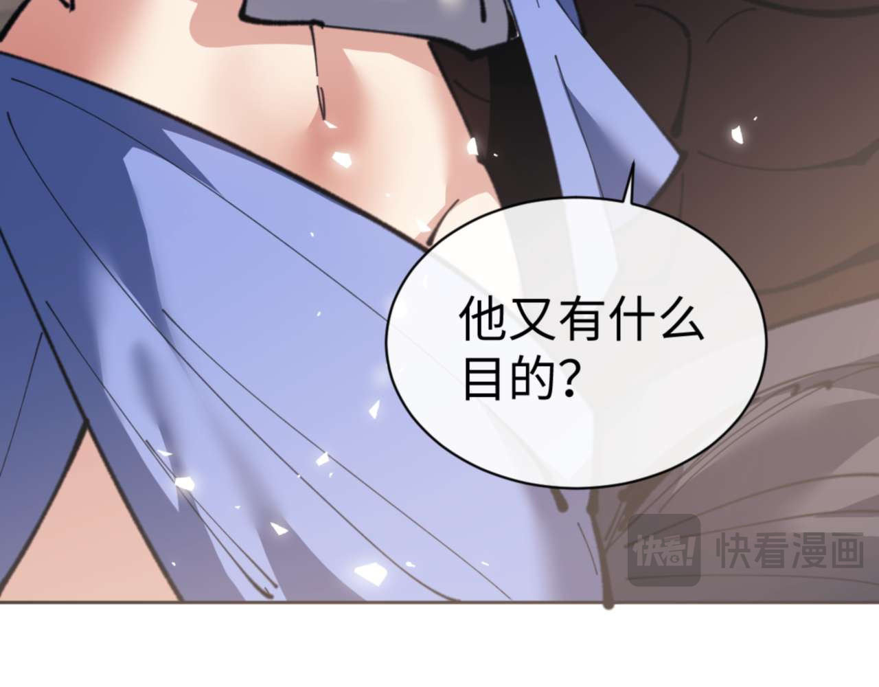 第101话 主上，玉儿要飞升了~ 第 148 页