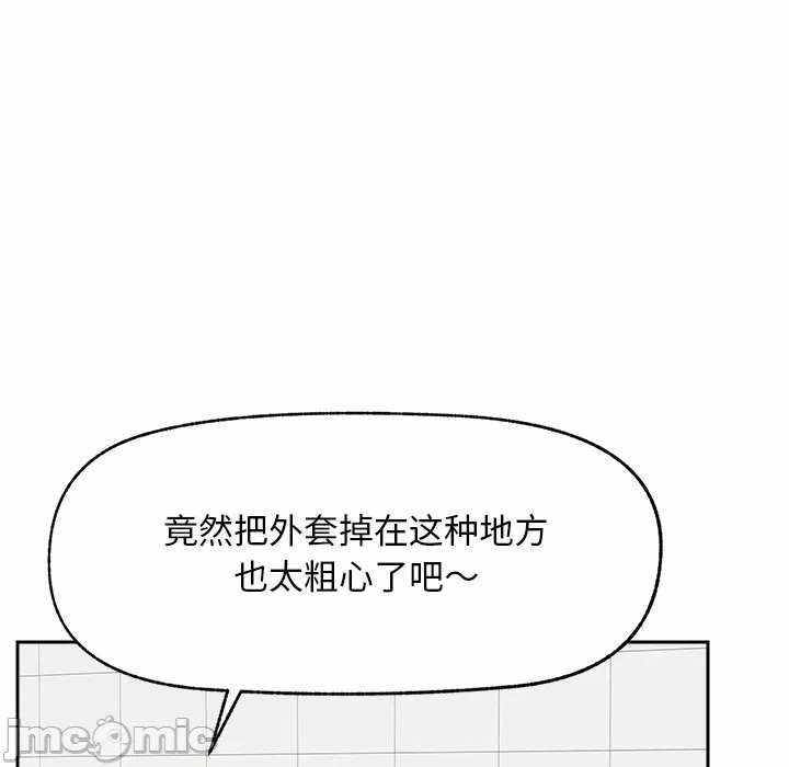 第16话 第 10 页