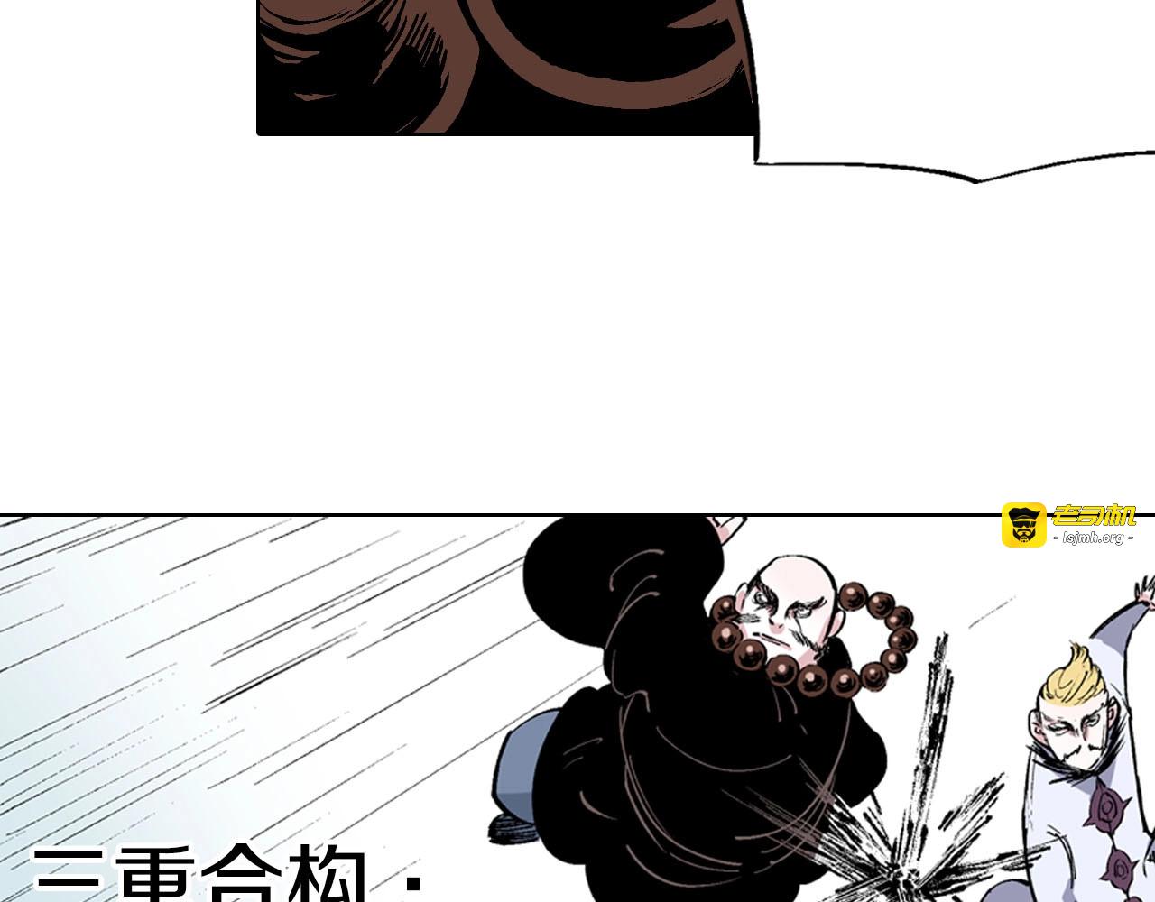 第88话 转机 第 35 页