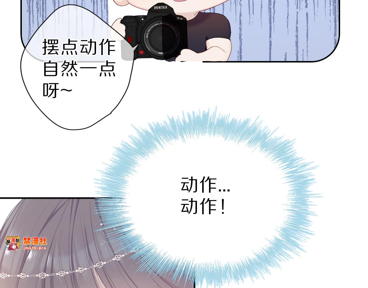 第43话 拍摄现场 第 35 页
