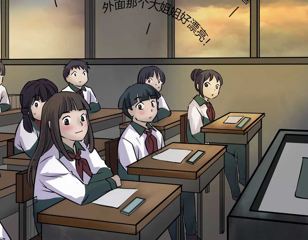 第8话 谁在恶作剧? 第 66 页