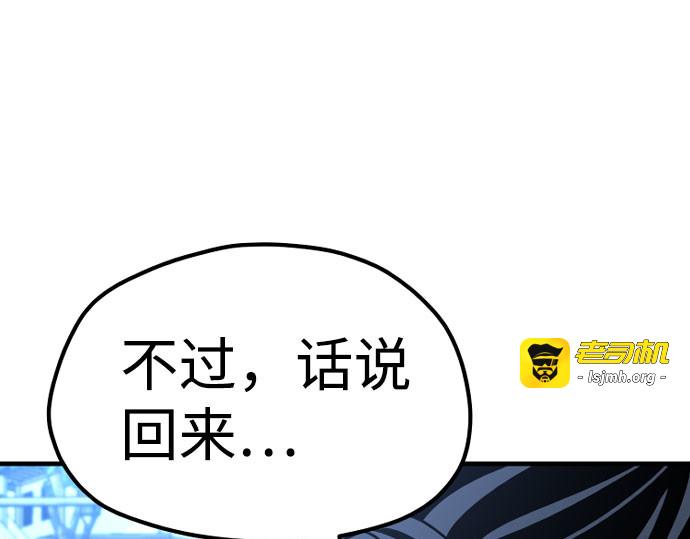 第27话 第 413 页