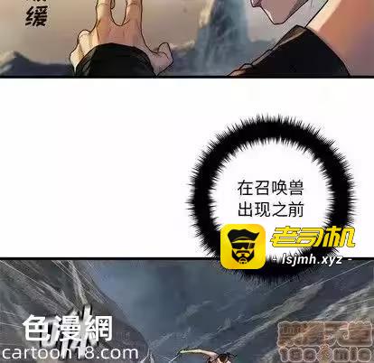 第75话 第 25 页