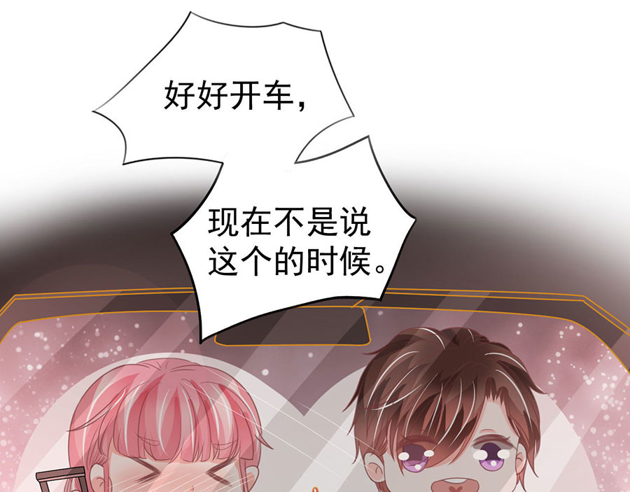 第209话 第 40 页