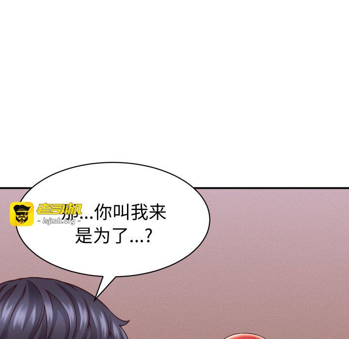 第16话 第 135 页