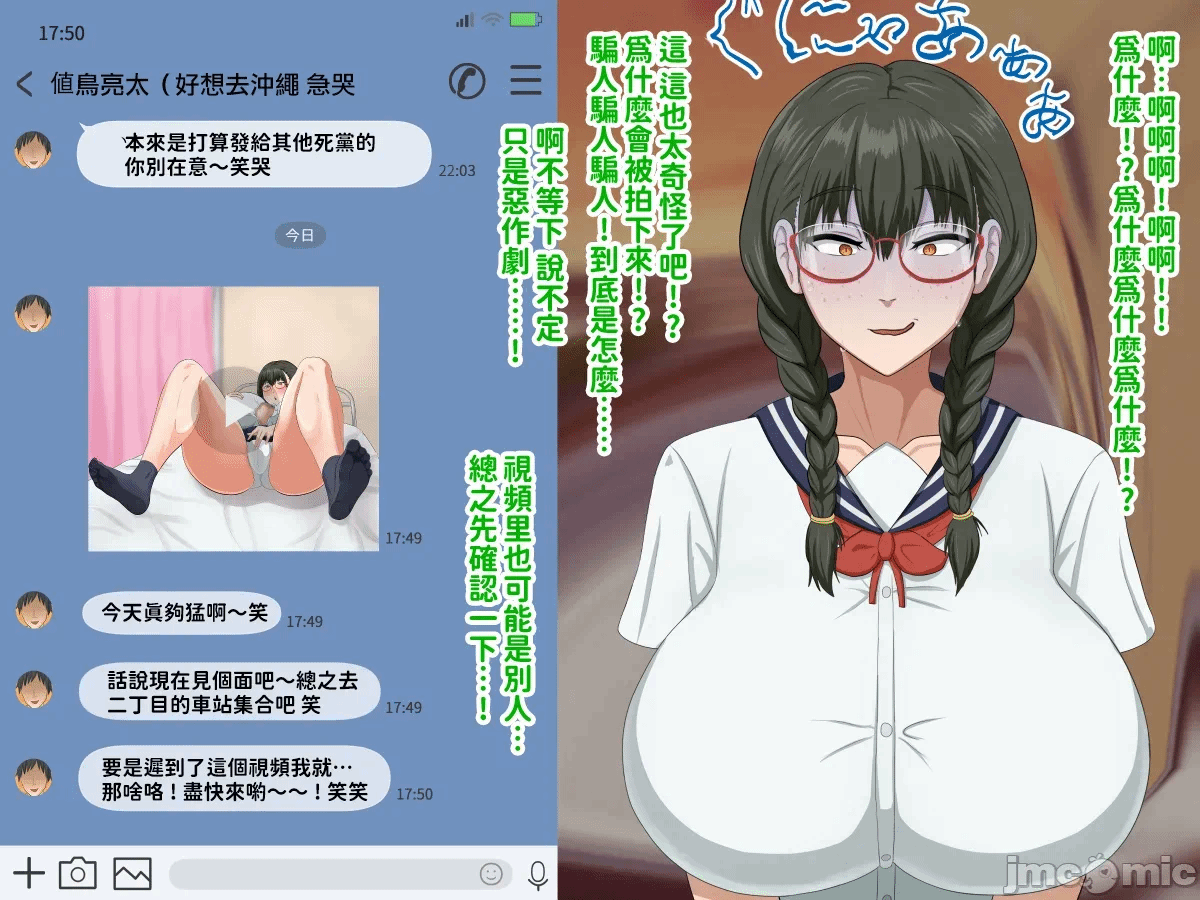 第1话 第 59 页