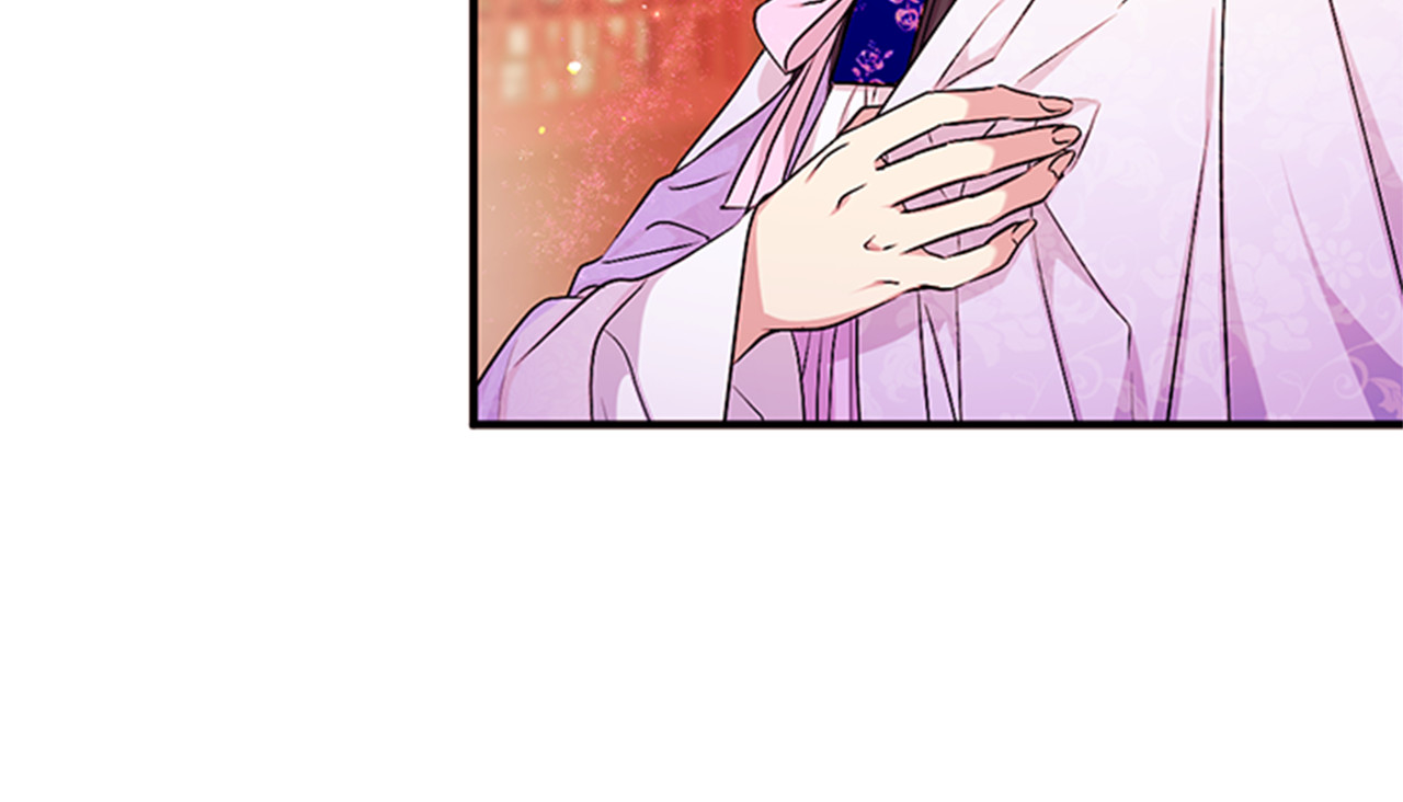 第71话 作妖 第 15 页