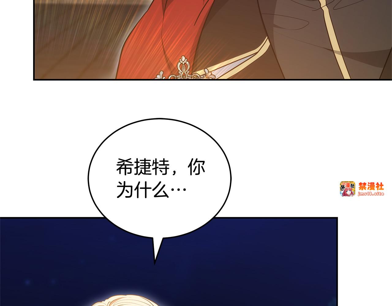 第64话 私奔 第 63 页