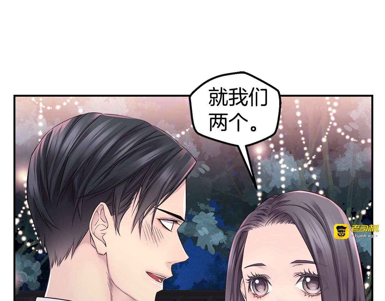 完结篇 永远在一起 第 109 页