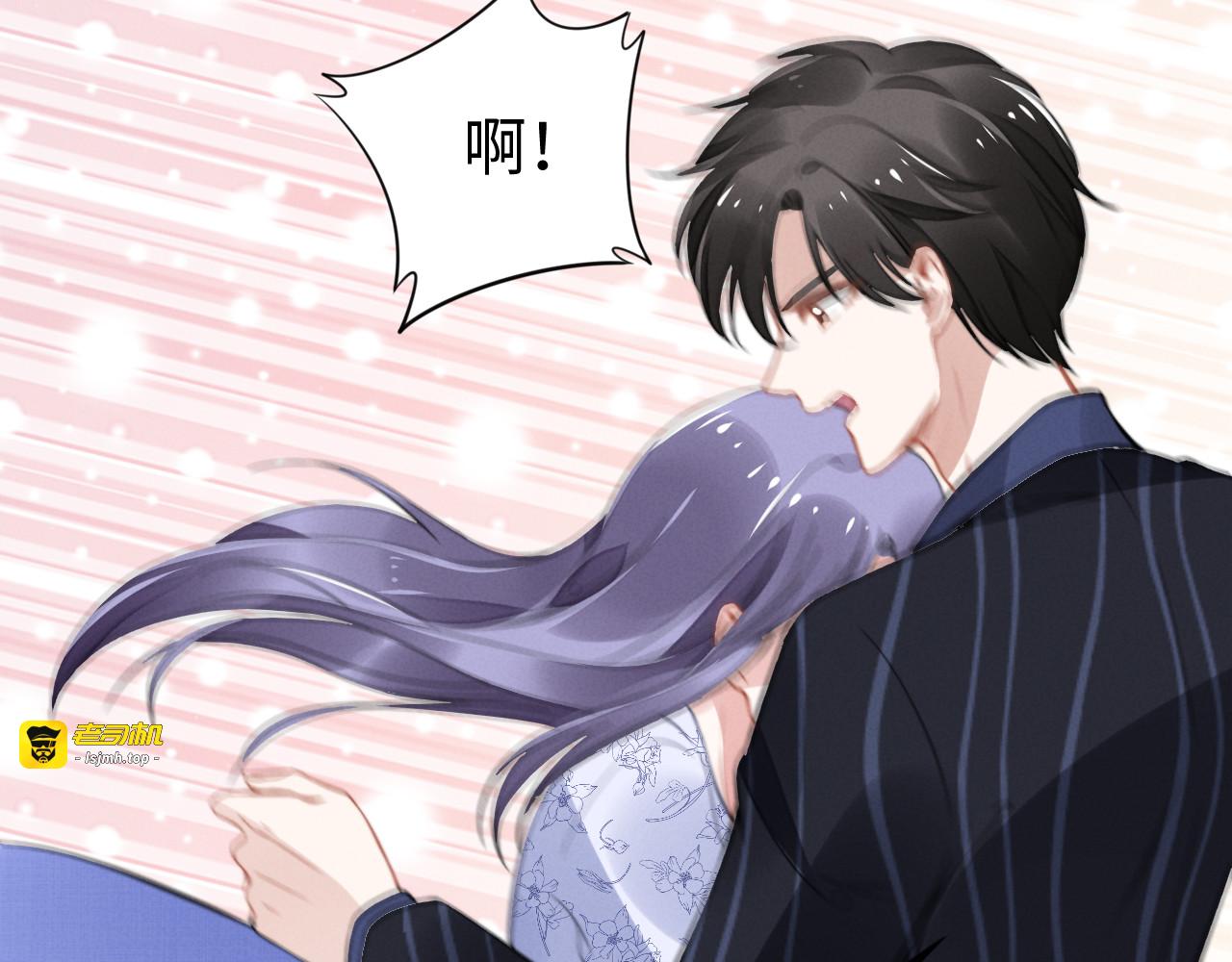 第151话 我们不熟！ 第 65 页