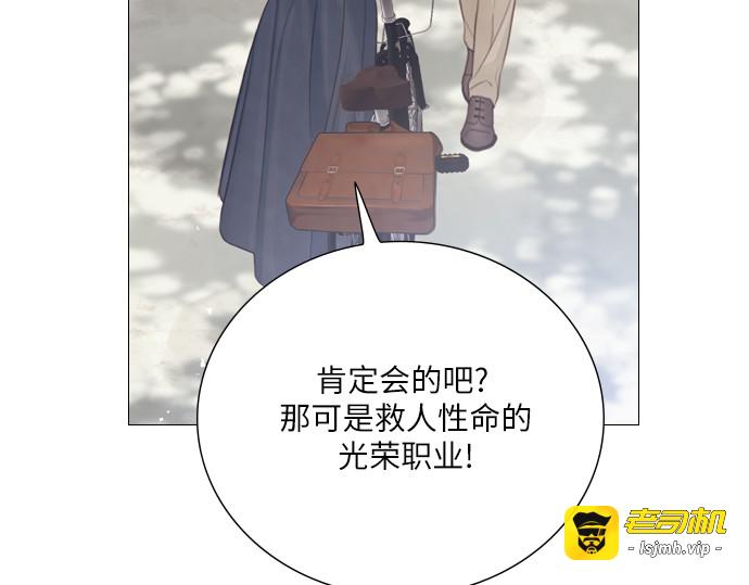 第9话 第 183 页