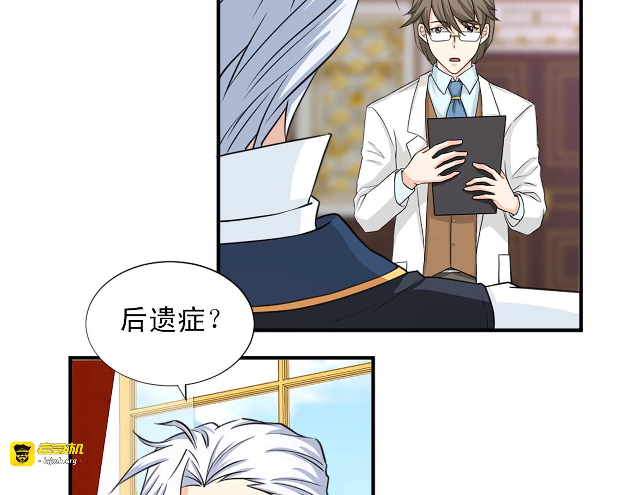 第47话 避而不见 第 27 页
