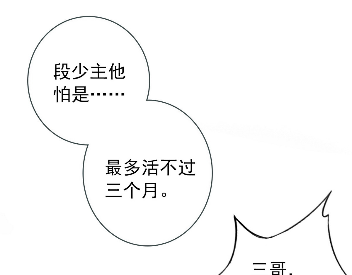 042 特意跑来轻薄你 第 6 页