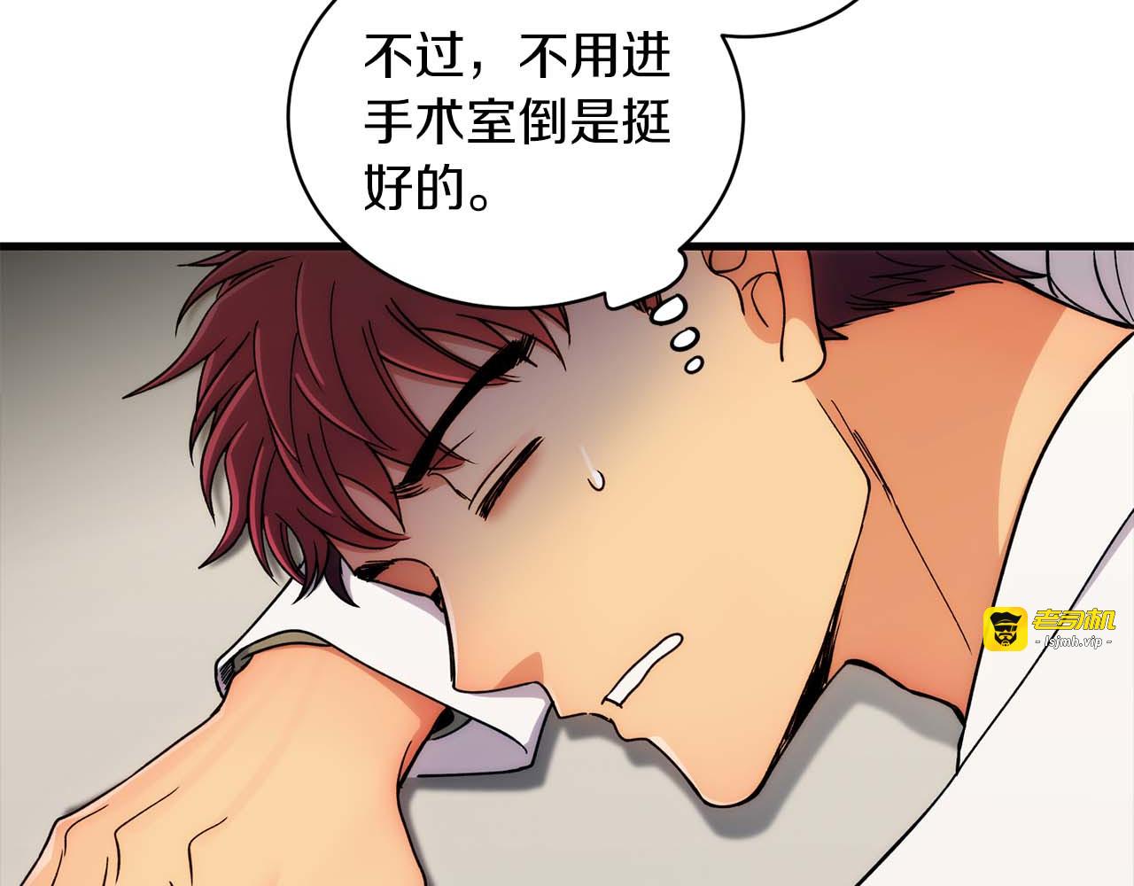 第35话 第 91 页