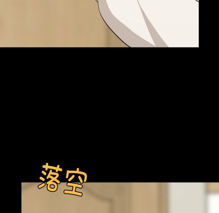 第70话 第 32 页