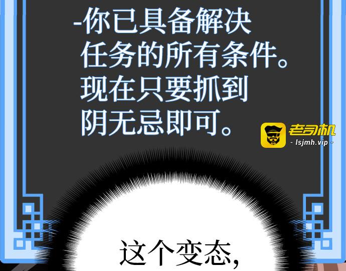 第41话 第 555 页