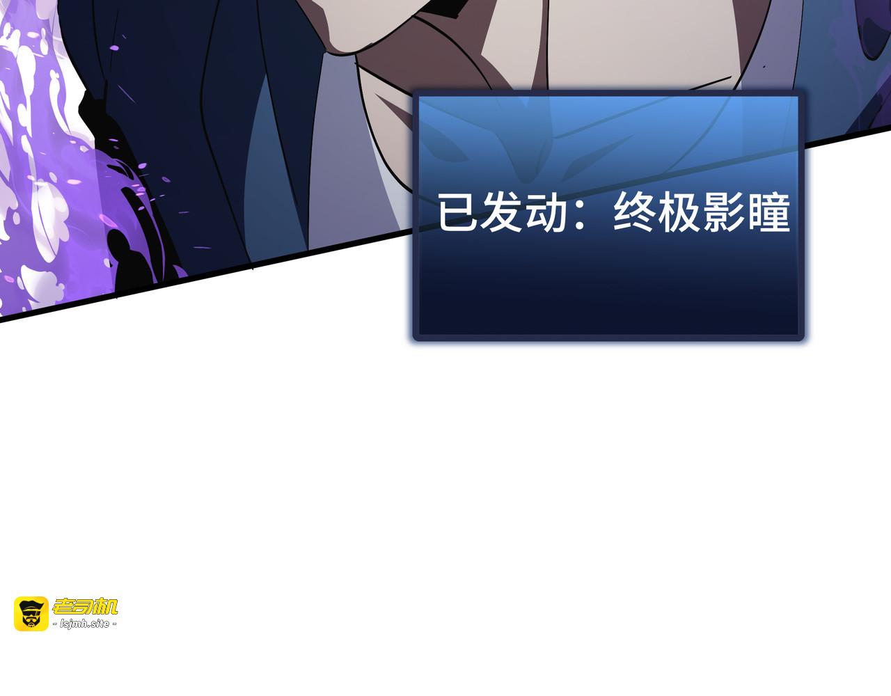第19话 灭口的理由 第 57 页