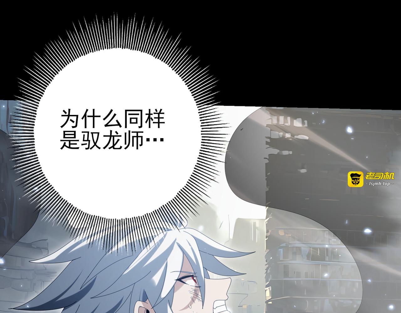 第158话 她的过去 第 145 页