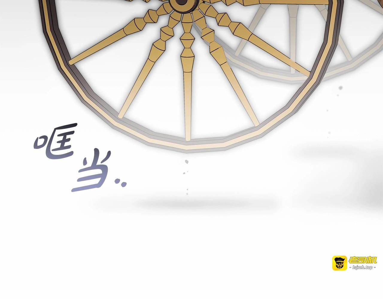 第44话 保护我的孩子们都能幸福… 第 113 页