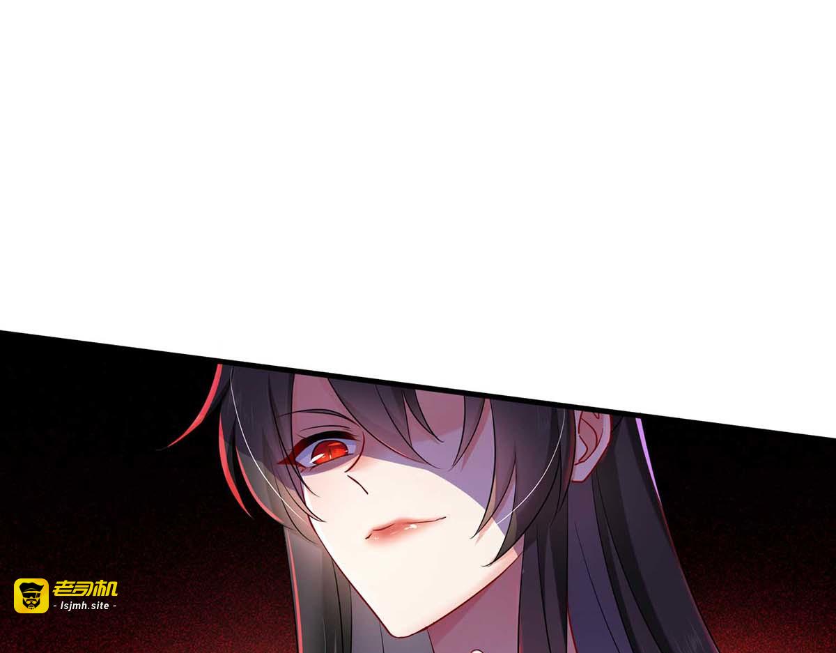 第94话 躲避 第 67 页