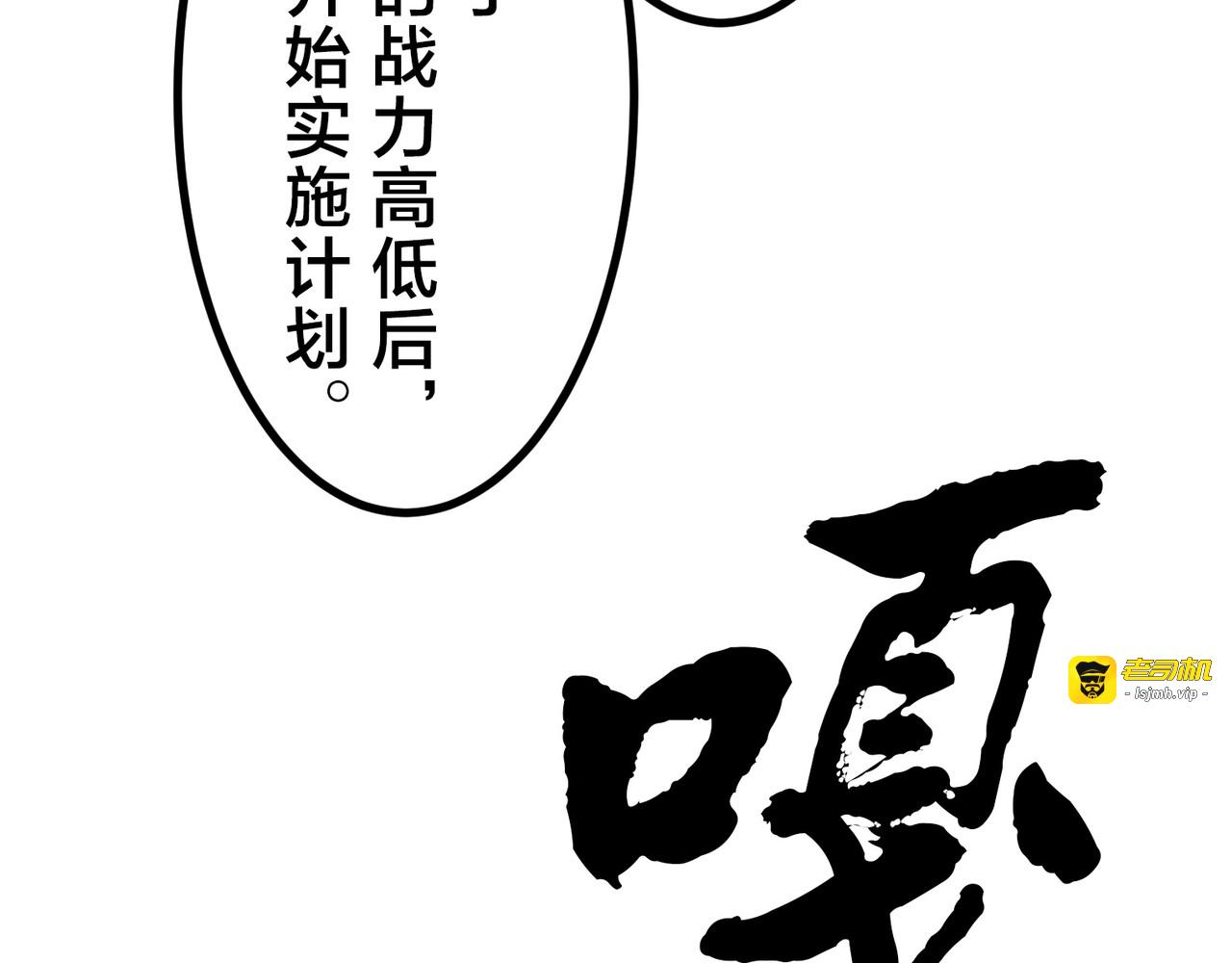 第40话 第 203 页
