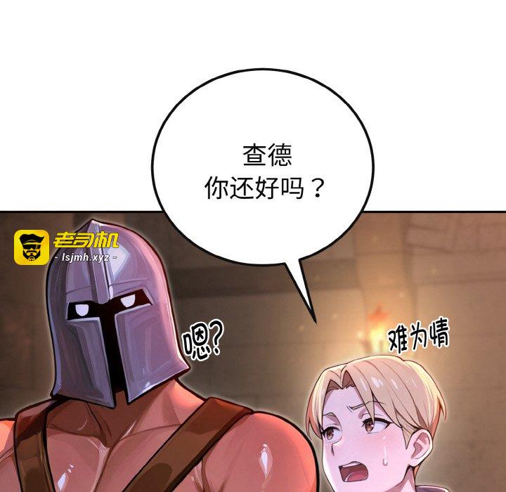 第1话 第 77 页