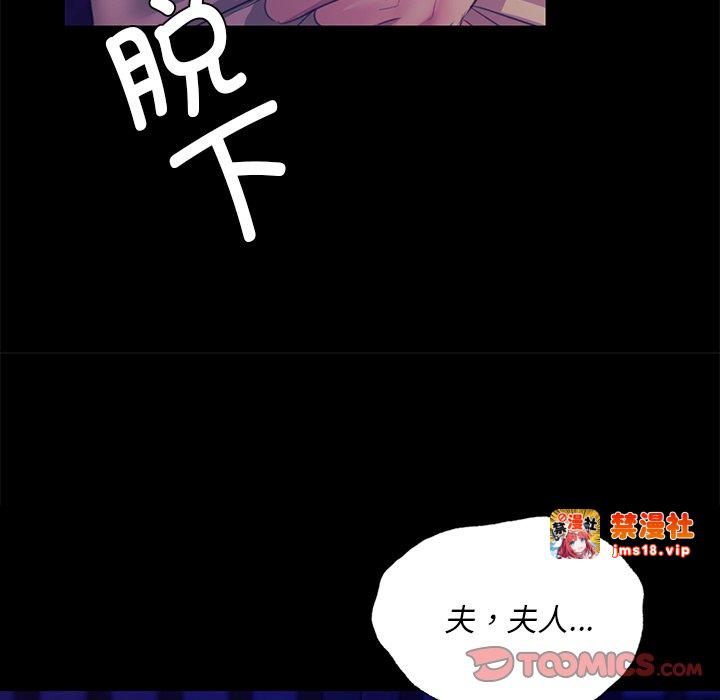第64话 第 39 页